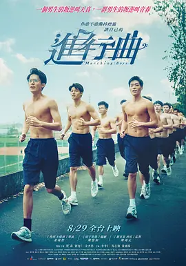 《巨乳按摩》在线